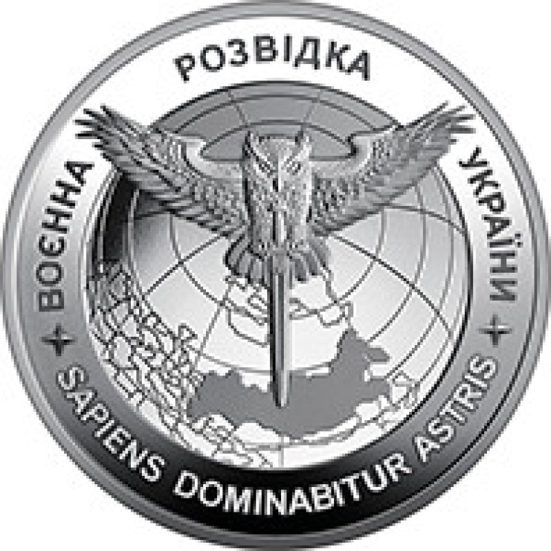 Монета Військова розвідка України 5 грн
