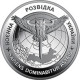Монета Військова розвідка України 5 грн