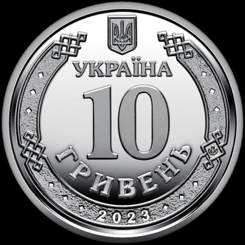 Пам'ятна монета "ПВО — надійний щит України"