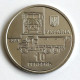 Монета 10 гривен 2019, КРАЗ-6322 "Солдат"