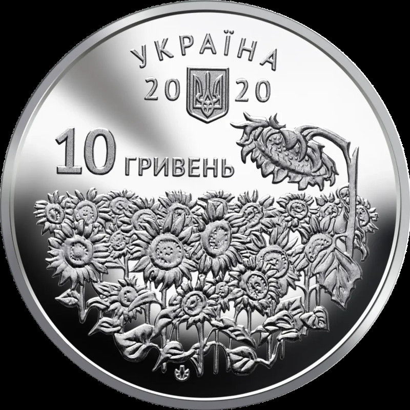 Монета 10 гривен 2020 День пам'яті полеглих захисників України