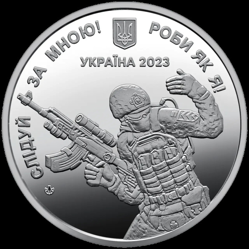 "Сержантський корпус" — пам'ятна медаль, Україна 2023