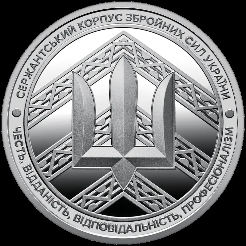 "Сержантський корпус" — пам'ятна медаль, Україна 2023