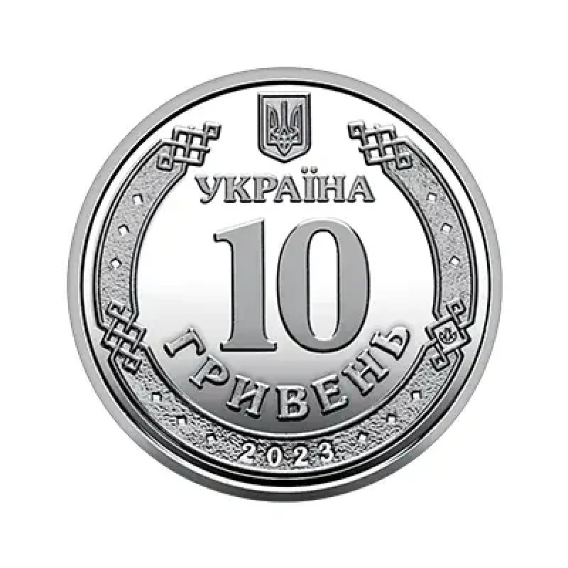 Монета НБУ Командування об'єднаних сил Збройних Сил України 10 гривень 2023 року