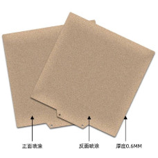 Магнітна накладка + PEI — PEI золотиста матова поверхня 235*235 мм