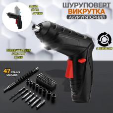 Шурупокрут зі складаною ручкою Grand 2in1 12 В акумуляторна мінівикрутка, з LED-підсвіткою робочої зони