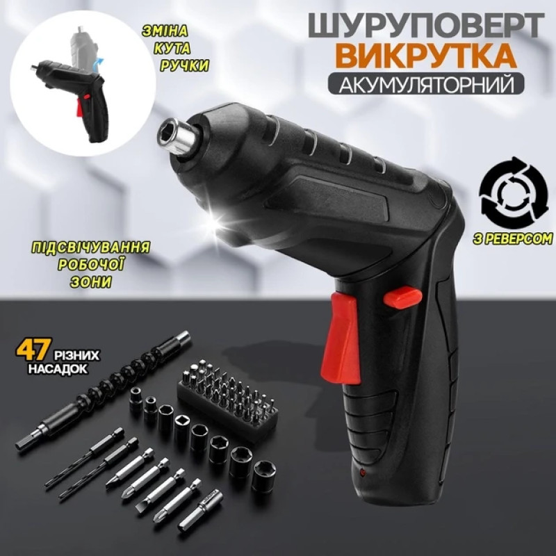 Шурупокрут зі складаною ручкою Grand 2in1 12 В акумуляторна мінівикрутка, з LED-підсвіткою робочої зони