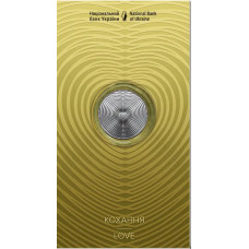 Пам'ятна монета "Любов" (Кохання), 5 гривен, 2024