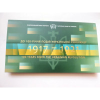 100 карбованців 2017 «100 років Української революції 1917-1921»