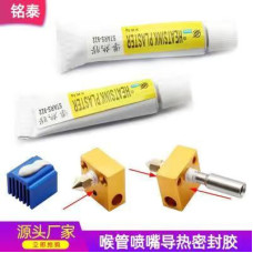 Термоклей (термопаста) Heatsink Plaster 5g