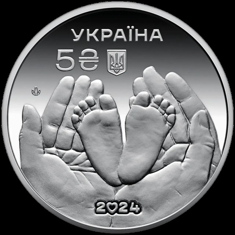 5 гривень 2024р., "Батьківське щастя" у сувенірному пакованні