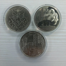 Комплект 3шт. ювілейних монет 10 гривень 2018р. ЗСУ у капсулах