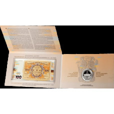 Набір у сувенірній упаковці `До 100-річчя подій Української революції 1917 - 1921 років`