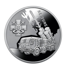 Монета України НБУ ЗСУ "Українська бавовна. Нептун" ЗСУ 5 гривень 2024 р