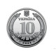 Oбігова пам’ятна монета "Медичні сили Збройних Сил України", 10 гривень, 2024 рік