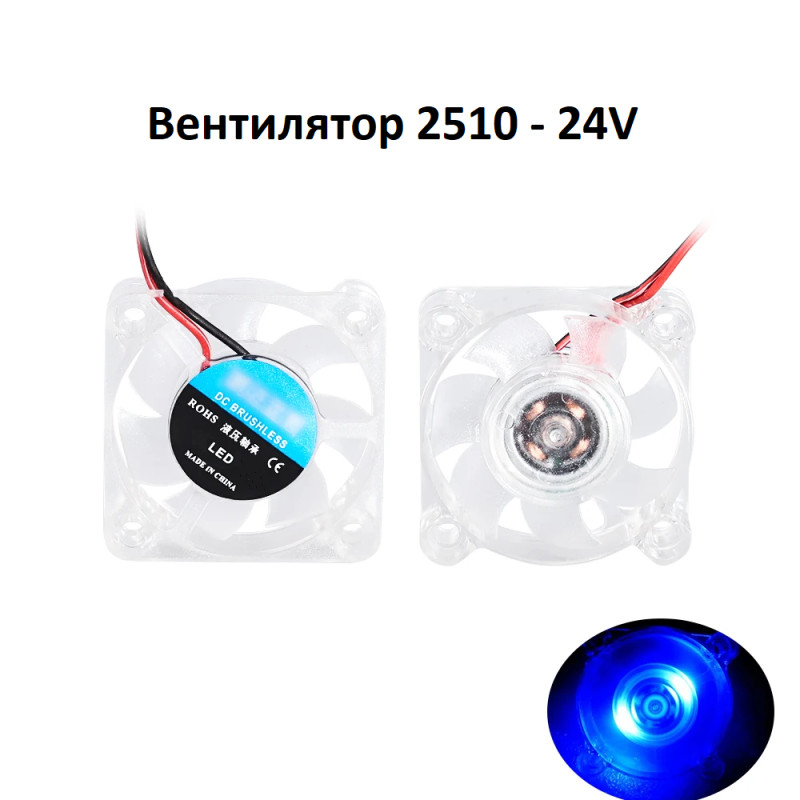 Вентилятор 3010-24v 2пін кулер для 3D-принтера