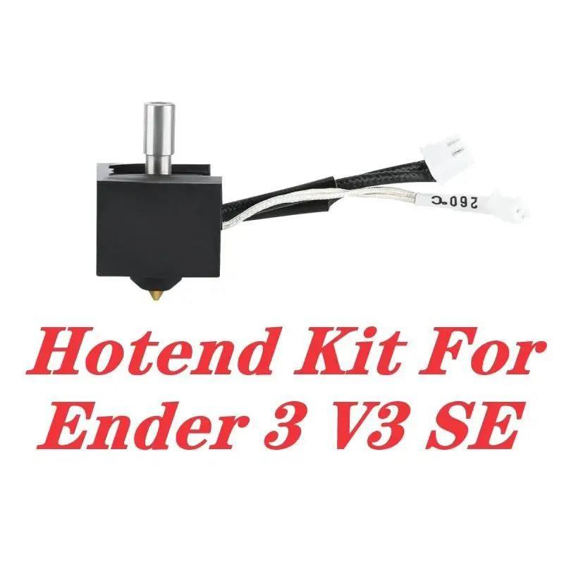 Хотенд Creality для 3d принтера Ender-3 V3 SE (без радіатора)