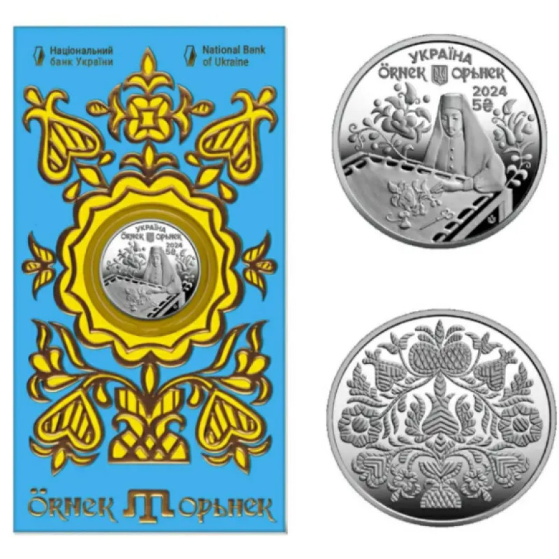 Монета Орьнек. Кримськотатарський орнамент у сувенірному пакованні , НБУ 5 гривень 2024 року