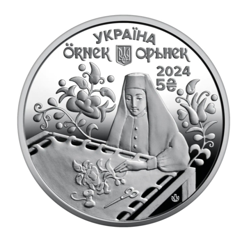 Монета Орьнек. Кримськотатарський орнамент у сувенірному пакованні , НБУ 5 гривень 2024 року