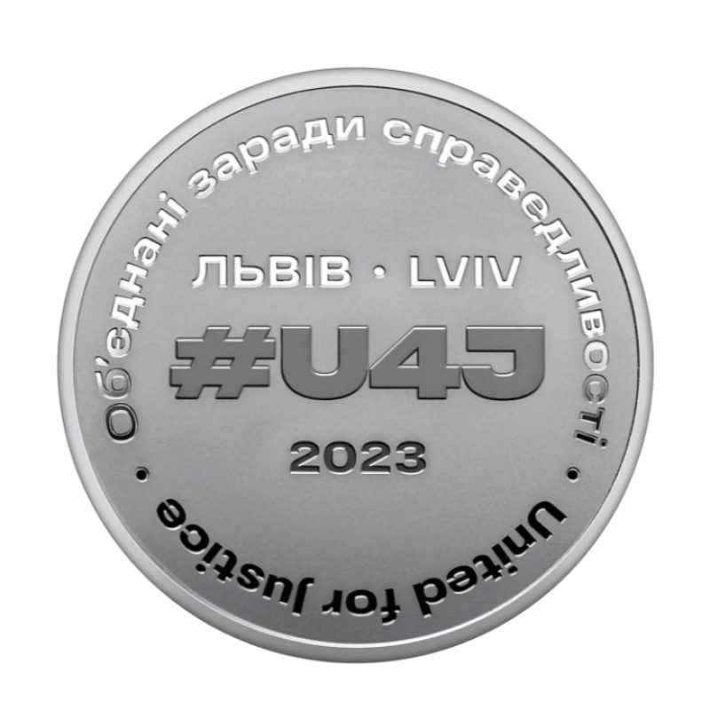 "Обʼєднані заради справедливості" - памʼятна медаль, Україна 2023
