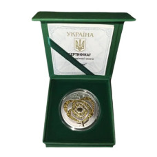 Срібна монета Кохання 10 гривень Україна 2024 рік