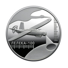 Лелека 100 Монета Українська бавовна  5 гривен 2024 рік Україна UNC