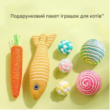 Подарунковий набір іграшок для котиків (7 іграшок)
