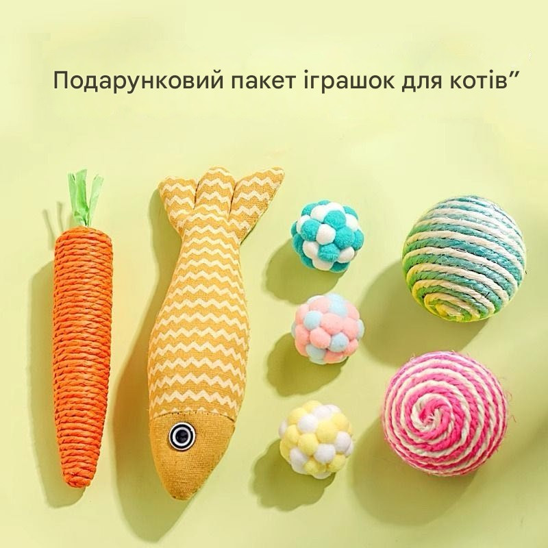 Подарунковий набір іграшок для котиків (7 іграшок)
