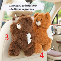 Серветниця. Плюшева іграшка для зберігання серветок в автомобілі. Ведмедик No3