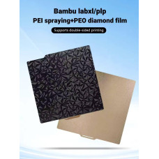 Двусторонний стол Bambu Lab P1/X1А1 PEI-PEО