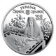 Срібна монета Орьнек. Кримськотатарський орнамент.(10 гривень, 2024 рік)