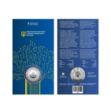 Пам'ятна медаль НБУ "Національне агентство з питань запобігання корупції" у сувенірному пакуванні