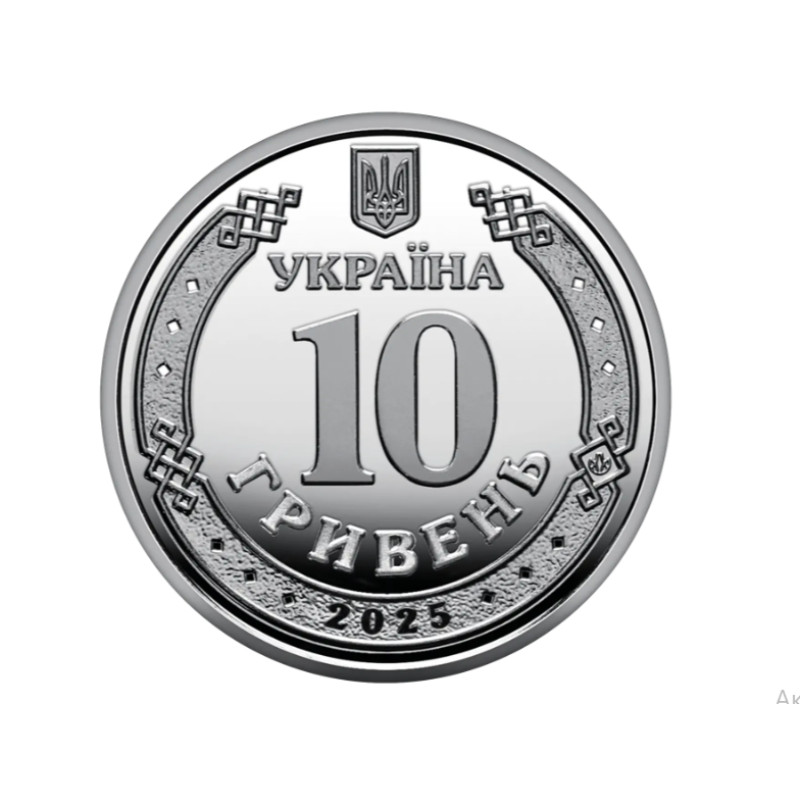 "Національна гвардія України" - ролик ( 25 монет)