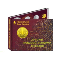 Набір "Монети України" 2021 року