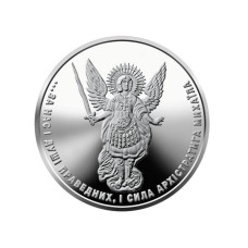 Інвестиційна монета «Архістратиг Михаїл» 2025 року