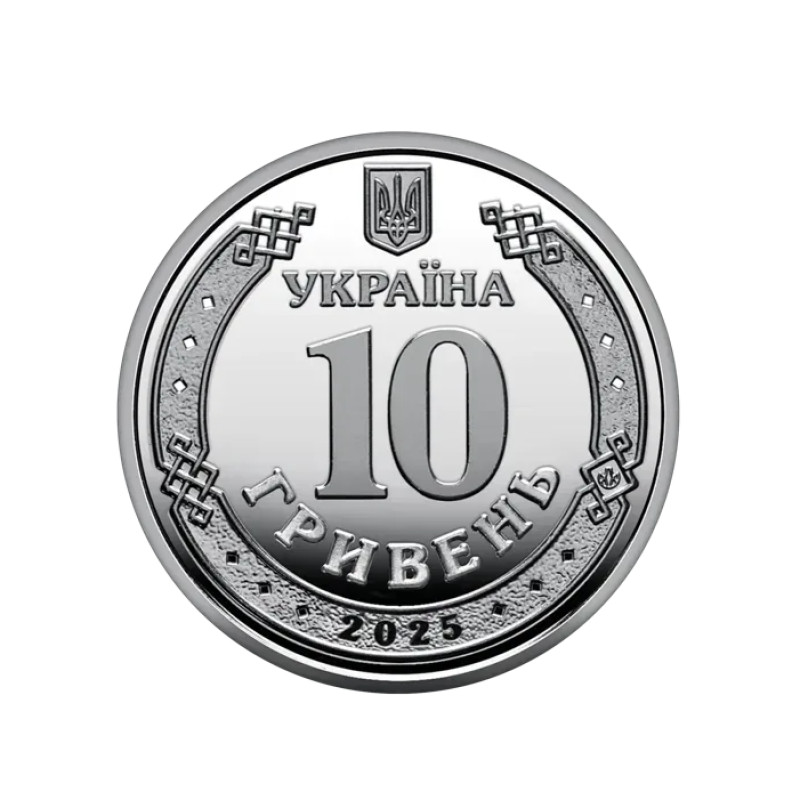 Монета "Національна поліція України"