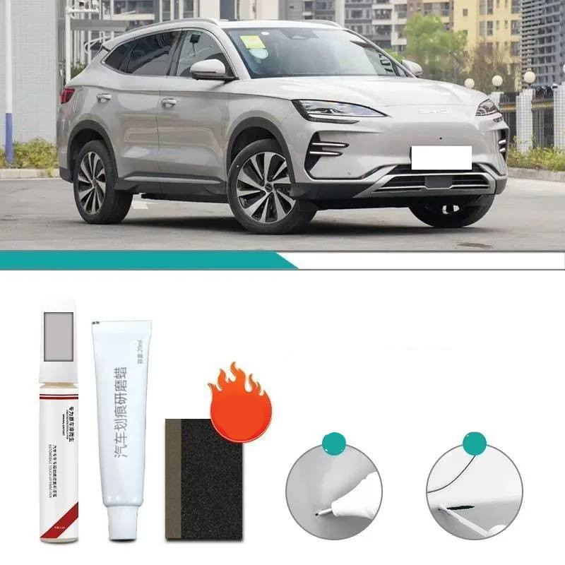 Автофарба для автомобіля BYD SONG PLUS ( Світло- сірий )