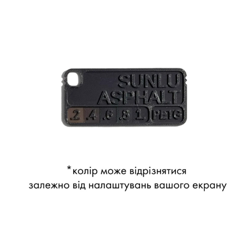PETG-пластик 3кг Sunlu Asphalt філамент для 3D принтера 1.75 мм