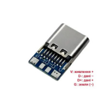 Роз'єм USB Type-C мама (гніздо) 4-пін на платі для пайки